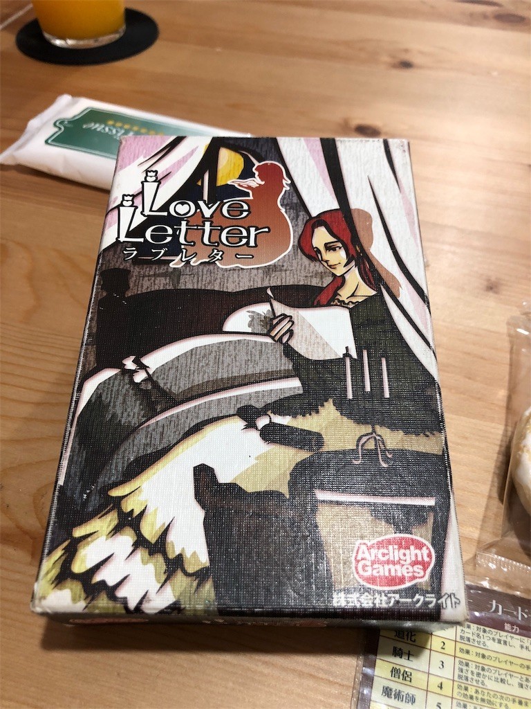 f:id:akie1000:20171126005514j:image f:id:akie1000:20171126005514j:image