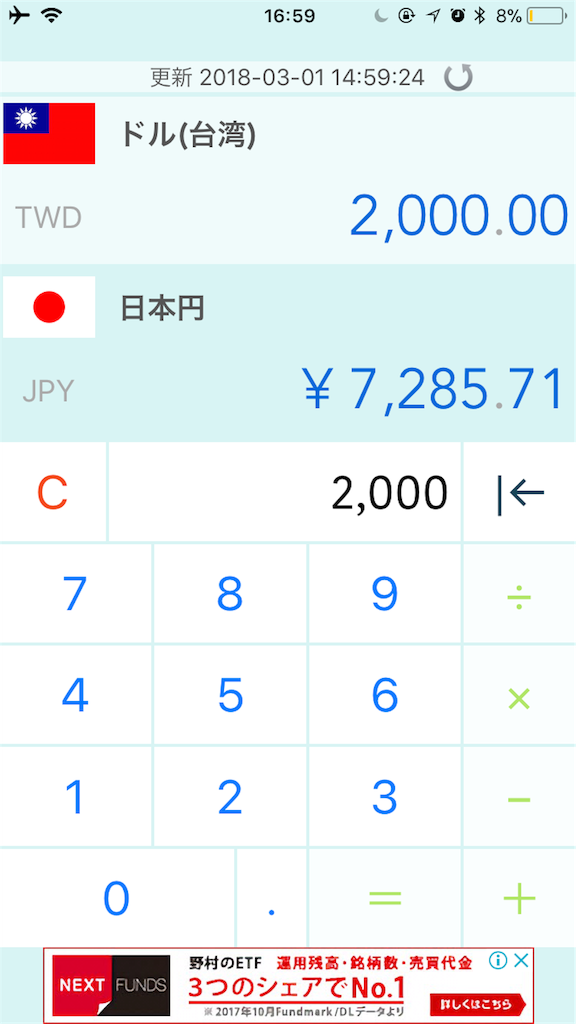 f:id:akie1000:20180302083648p:image