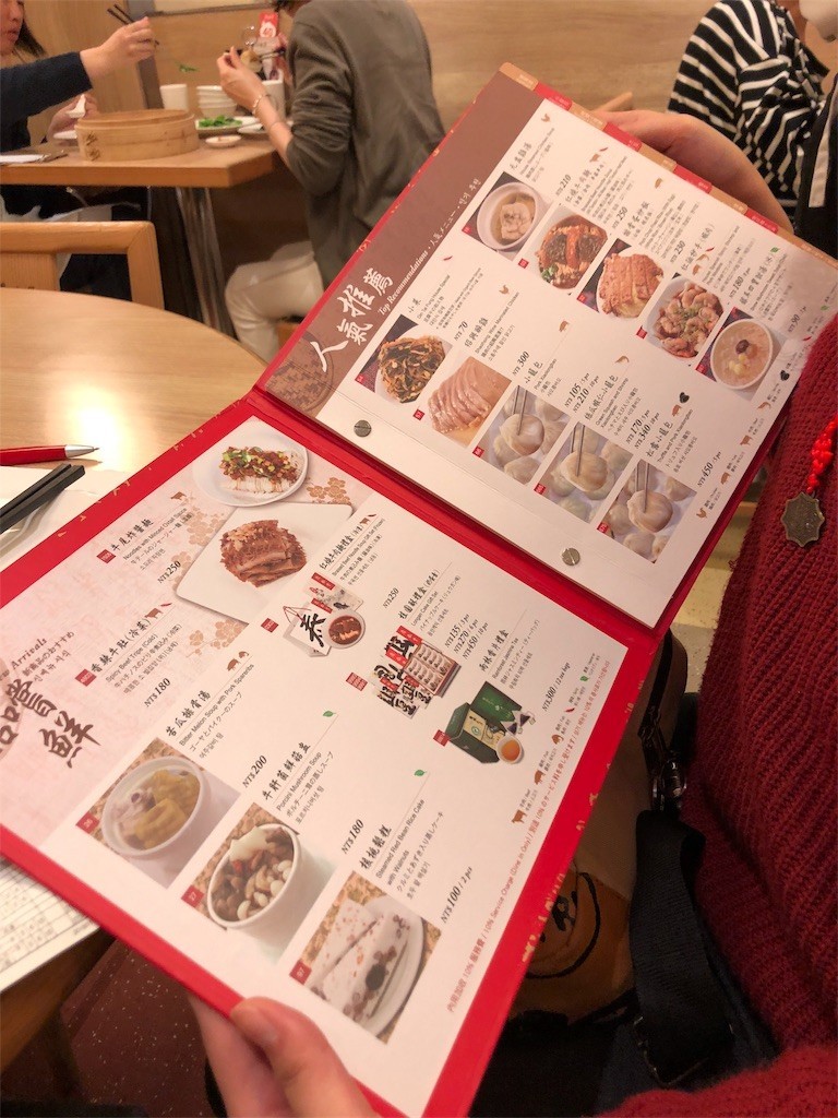 f:id:akie1000:20180306174235j:image