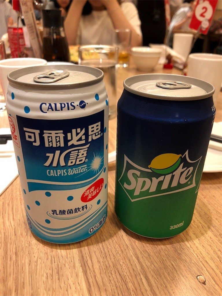 f:id:akie1000:20180306174602j:image