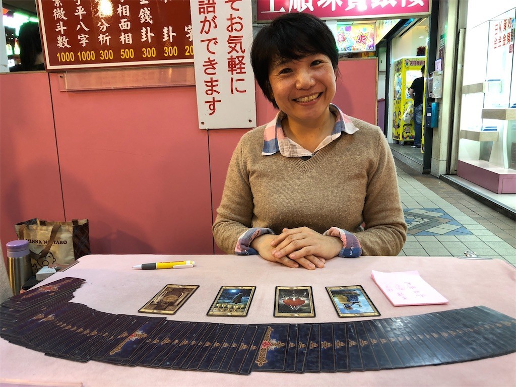 f:id:akie1000:20180312224755j:image