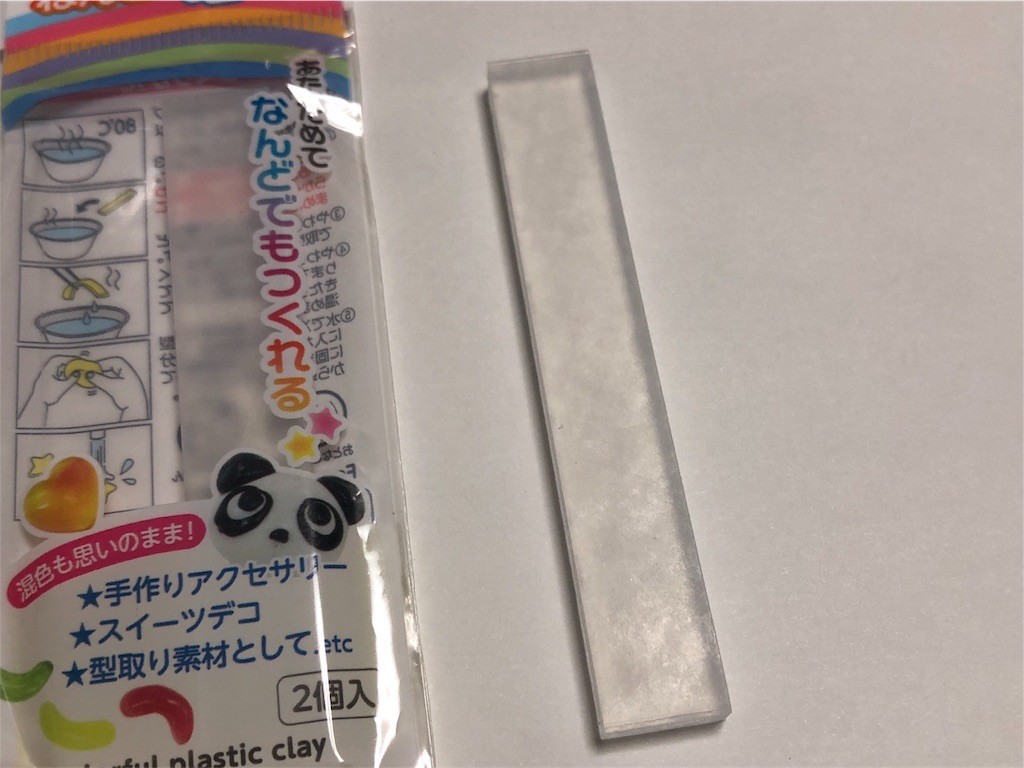 f:id:akie1000:20180618142621j:image