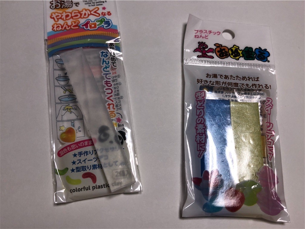 f:id:akie1000:20180618142711j:image