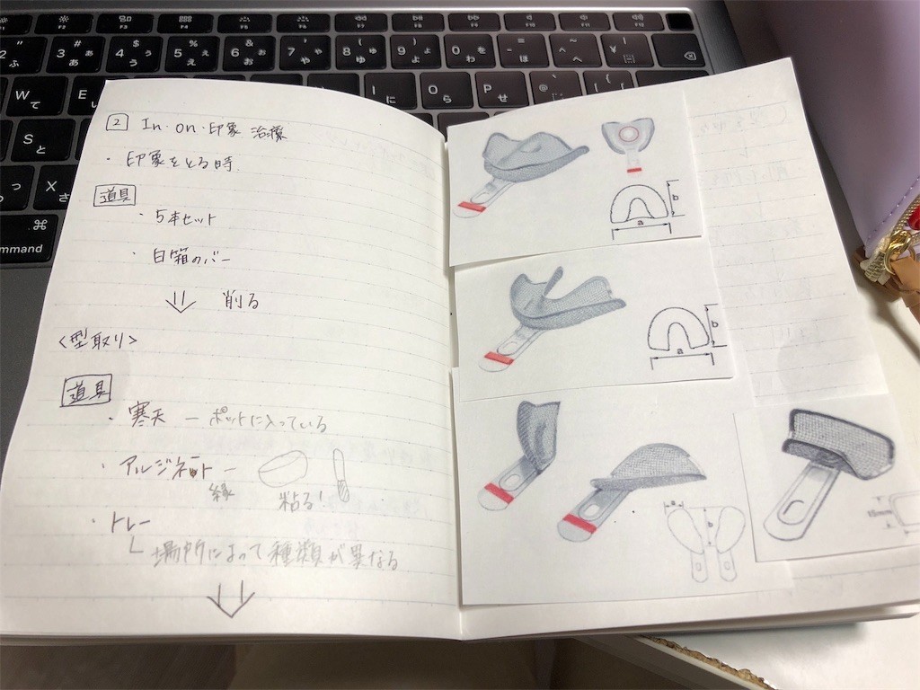 f:id:akie1000:20181122233807j:image