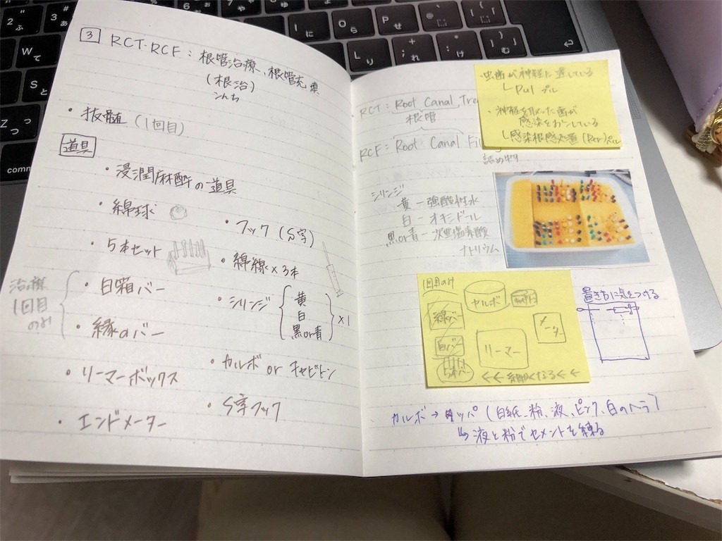 f:id:akie1000:20181122233814j:image