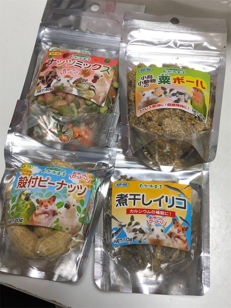 f:id:akie1000:20190121225631j:image