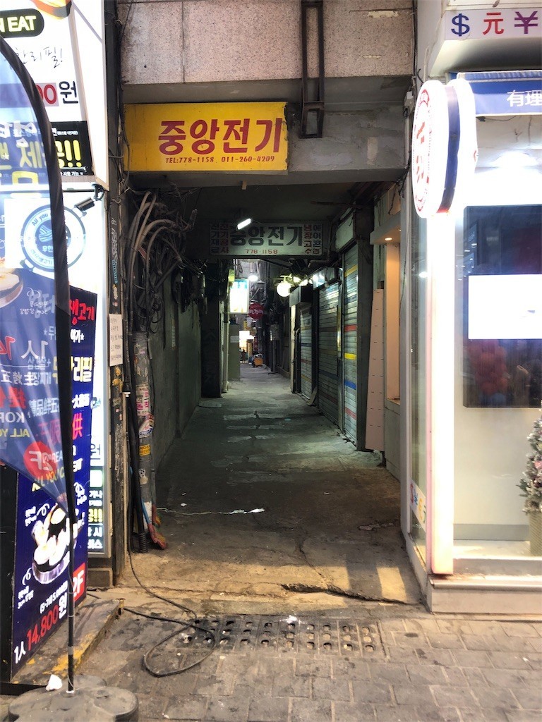 f:id:akie1000:20190310223459j:image