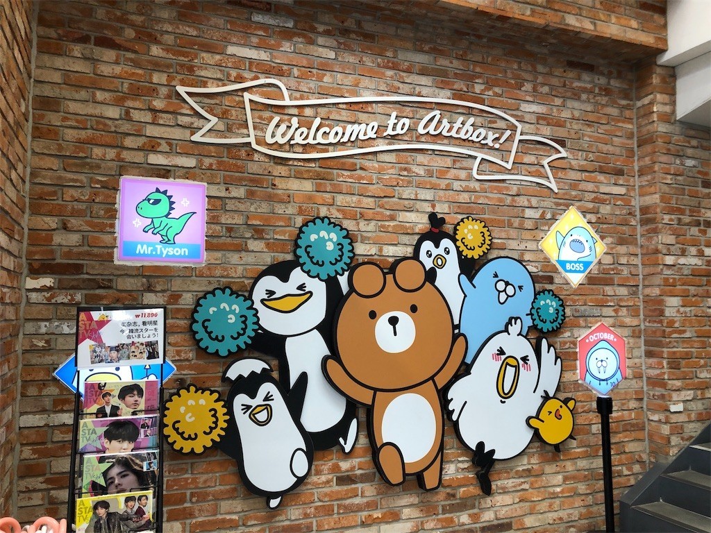 f:id:akie1000:20190310223513j:image