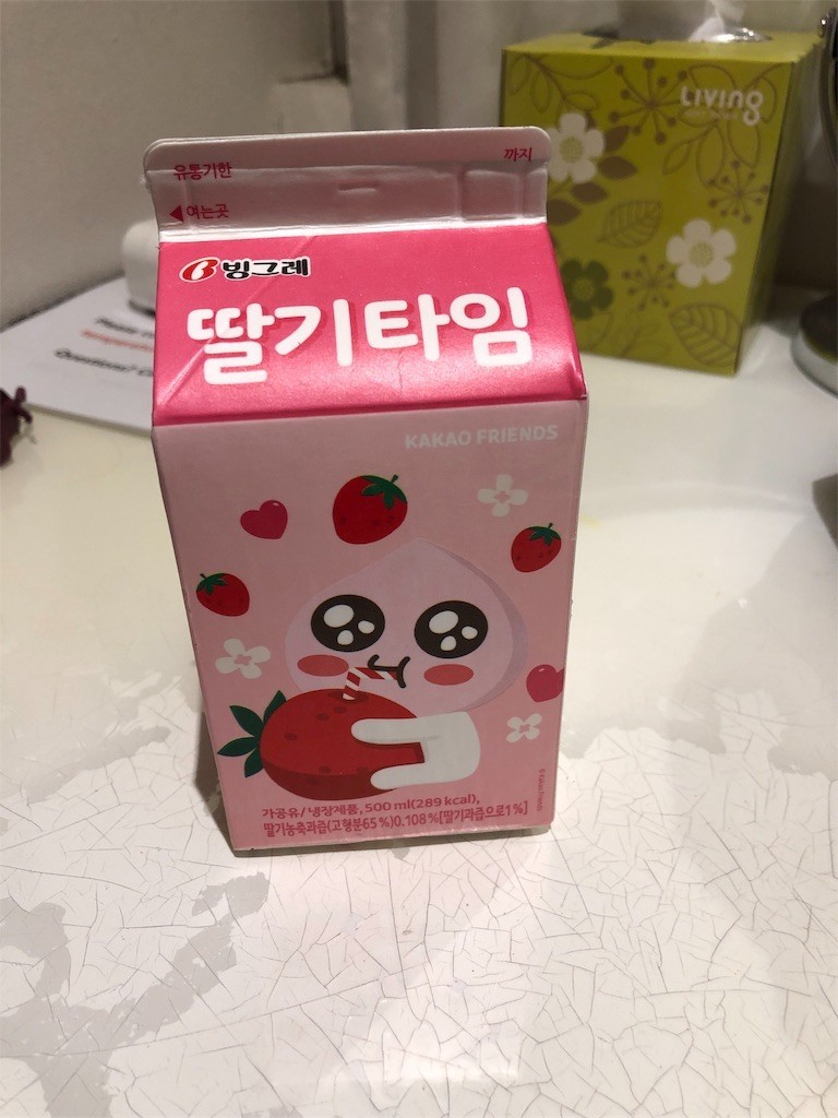 f:id:akie1000:20190310224323j:image