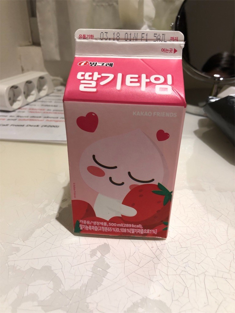 f:id:akie1000:20190310224348j:image