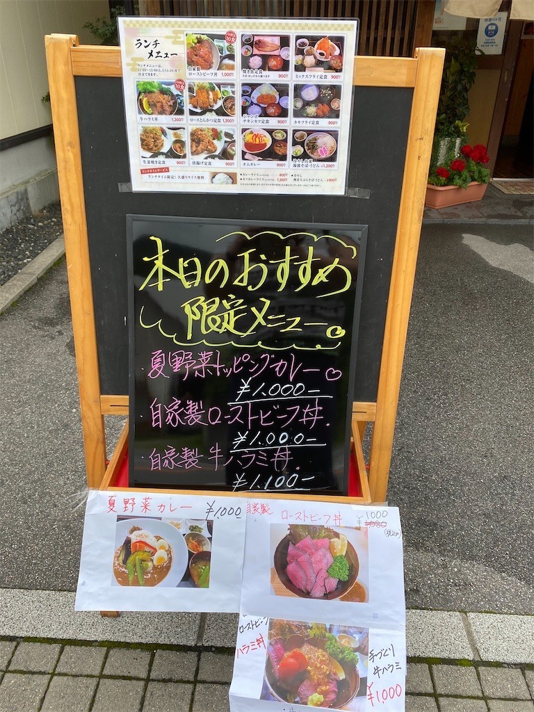 f:id:akie1000:20200620221700j:image