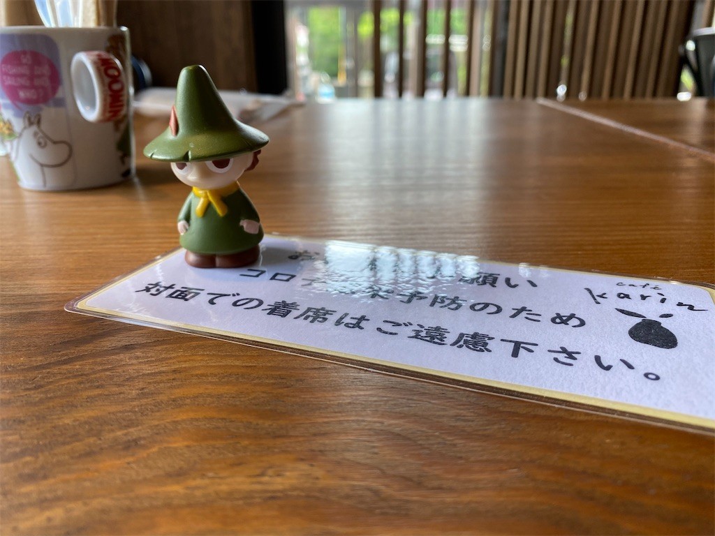 f:id:akie1000:20200620222329j:image