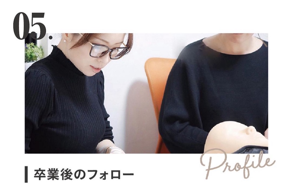 f:id:akiekawabata:20231123185045j:image f:id:akiekawabata:20231123185045j:image