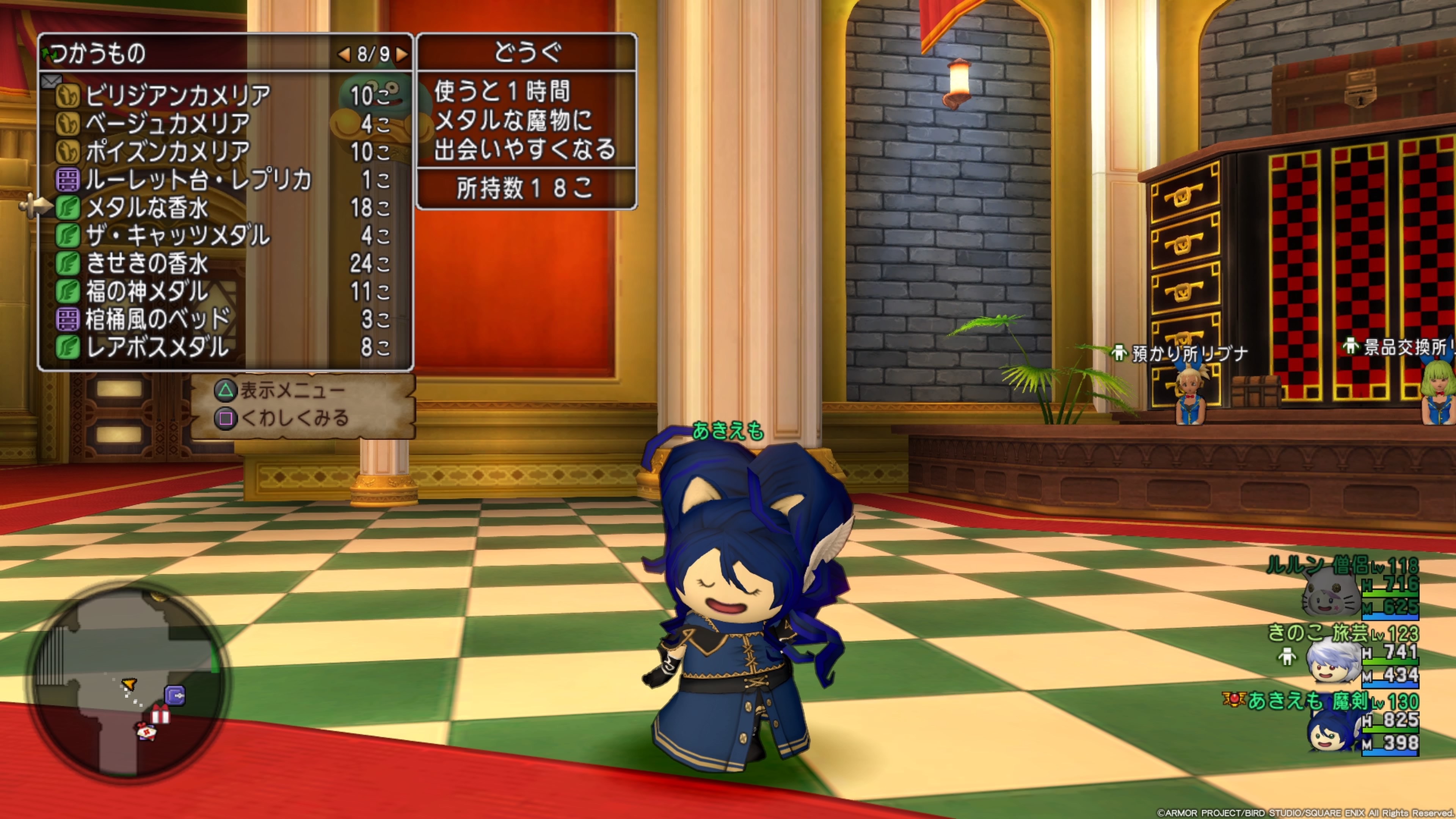 ドラクエ 10 コインボス 追加 (99) 사진