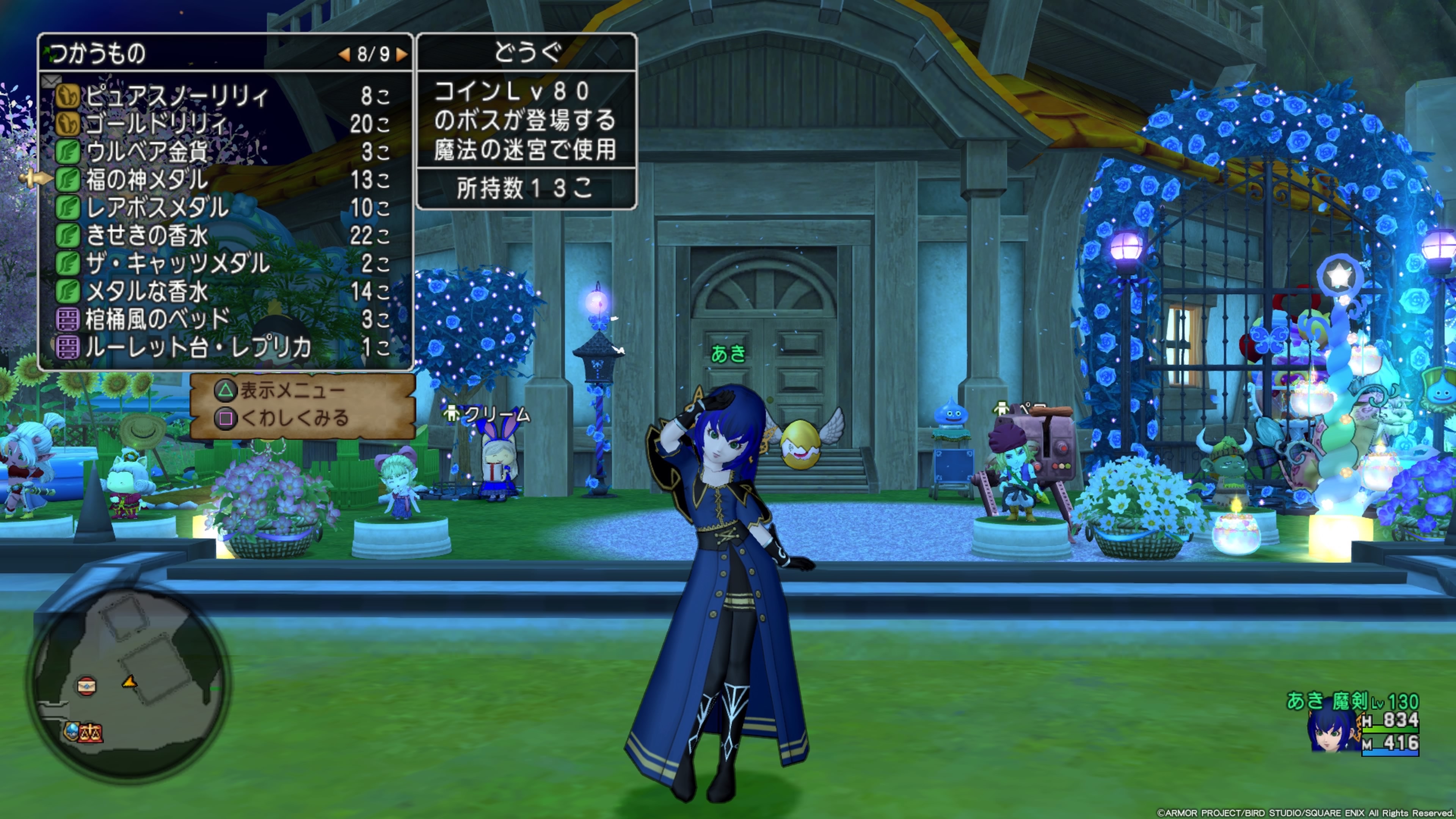 akiemoのキラッと水のブログ