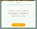 20231215010655