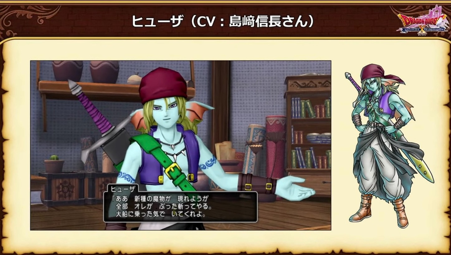 超ドラクエ10TV #41 バージョン7最新情報まとめ - akiemoのキラッと水のブログ