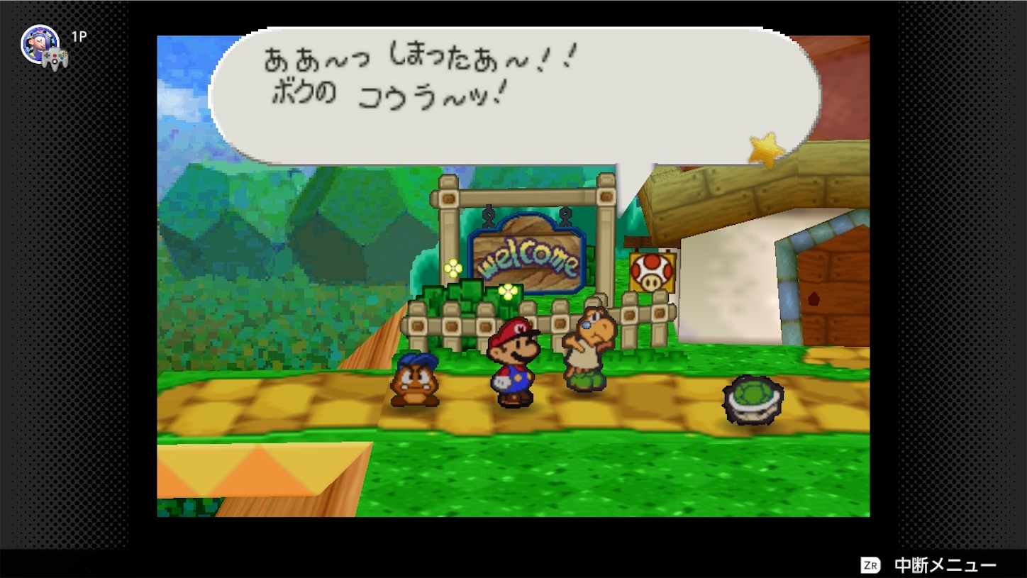 ノコノコ指定 ノコノコの大きさが変わるバグ？【マリオメーカー】ゲーム実況