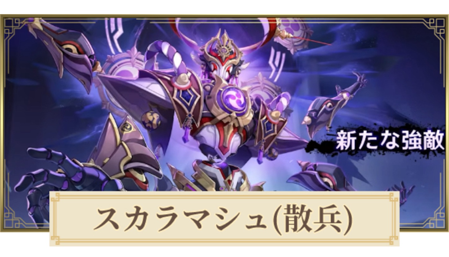 原神】キィニチで週ボス攻略① - akiemoのキラッと水のブログ 原神】キィニチで週ボス攻略① - akiemoのキラッと水のブログ