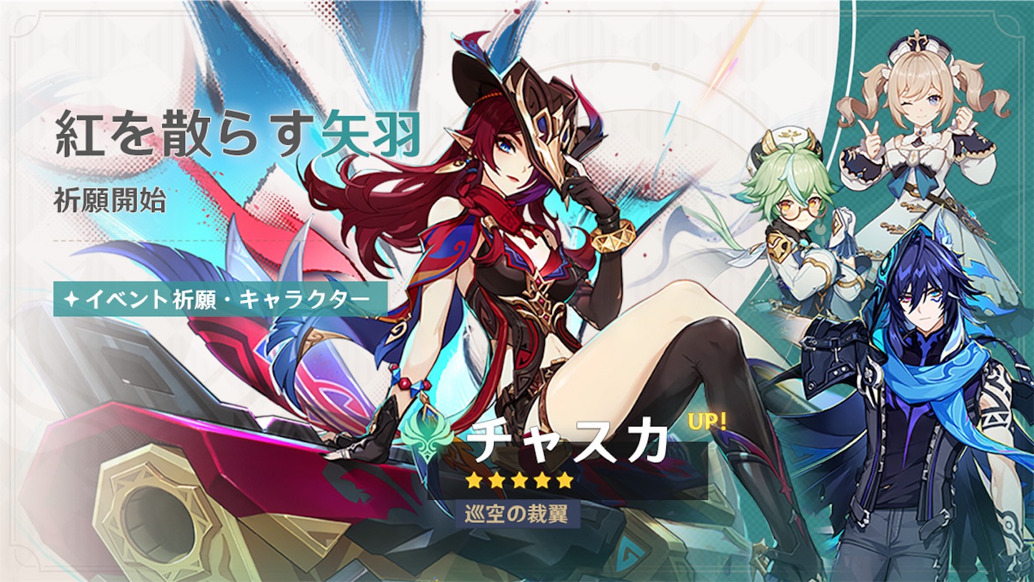 ドラクエ10超おたからサファイア開封とスタレガチャなど