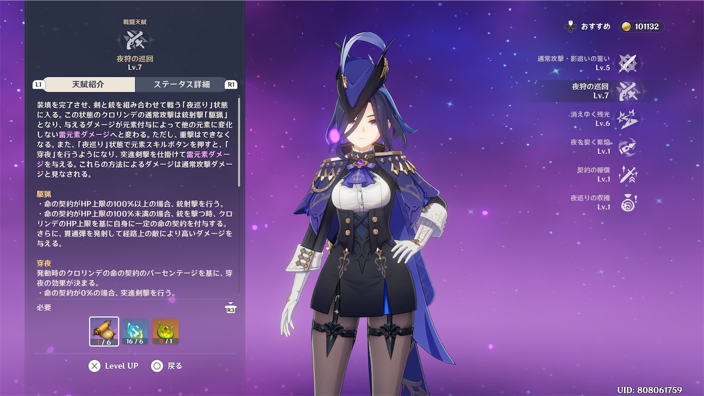 ☆*＊天＊*☆オルゴナイト☆蓮花、菊、ハムサの手、お座りドラゴン☆ ☆*＊天＊*様専用☆オルゴナイト☆蓮花、菊、ハムサの手、