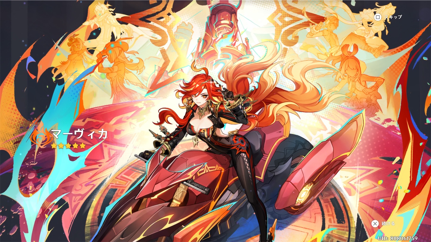 原神 本垢】マーヴィカ様確保！！ - akiemoのキラッと水のブログ