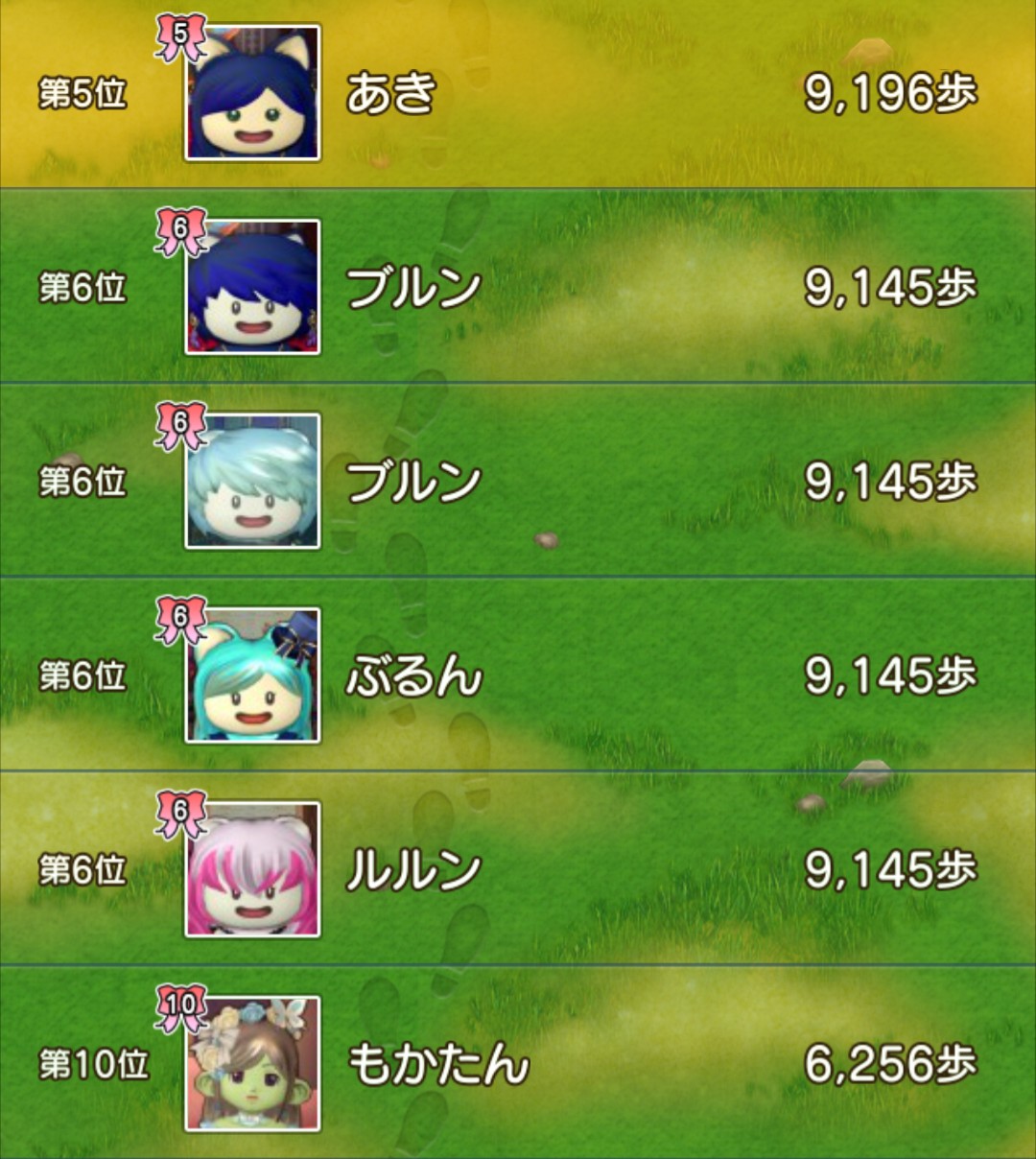ドラクエ10 】おでかけラリー㊷とテンの日とふくびき - akiemoのキラッと水のブログ
