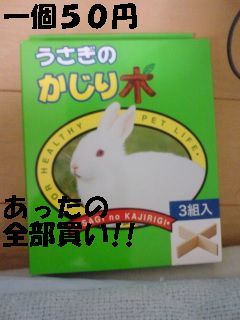 f:id:akiennko:20070908231853j:image
