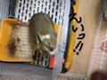 飛び掛る瞬間