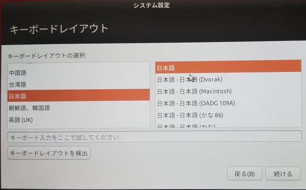 f:id:akifukka:20191010223118j:plain f:id:akifukka:20191010223118j:plain