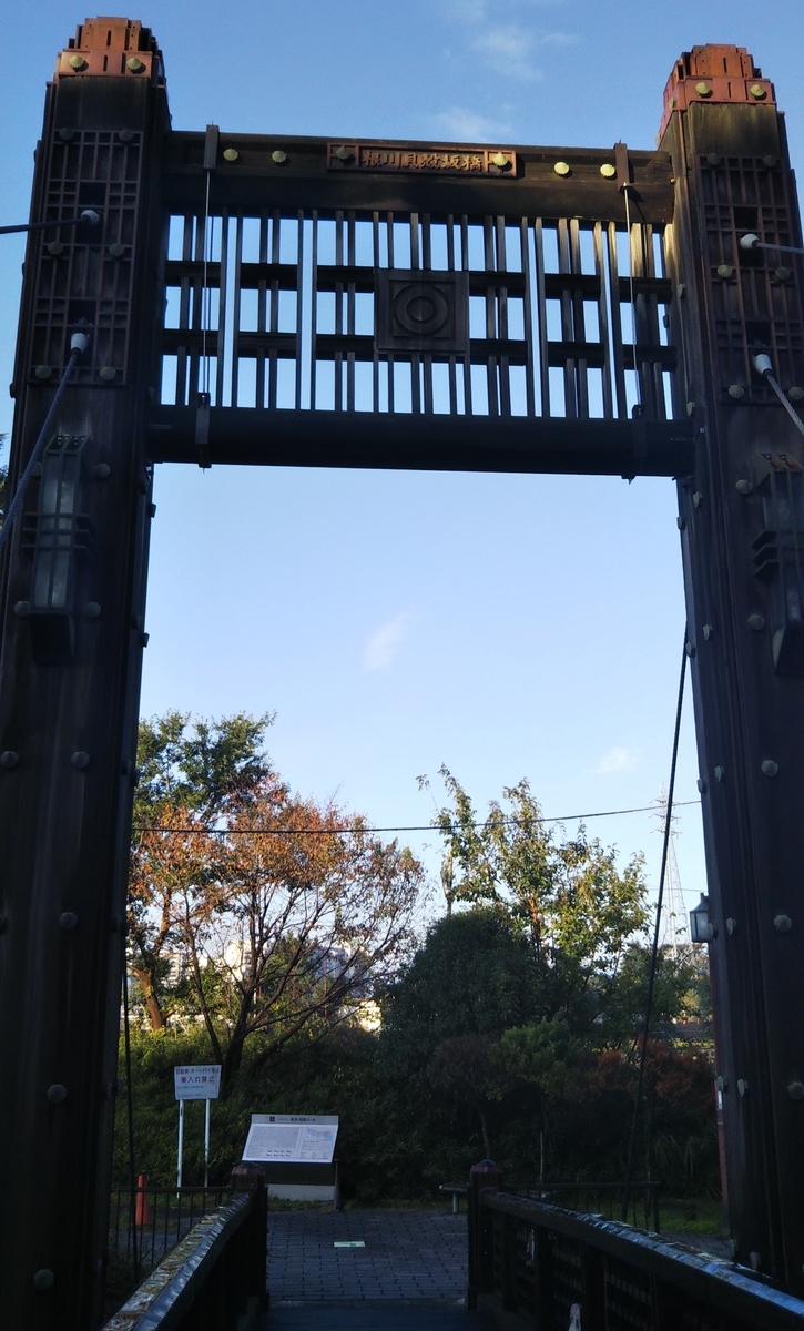 f:id:akifukka:20191104143909j:plain f:id:akifukka:20191104143909j:plain