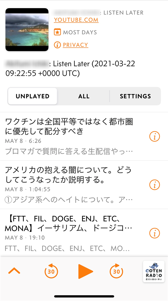 f:id:akifumi-ichiki:20210510114548p:plain