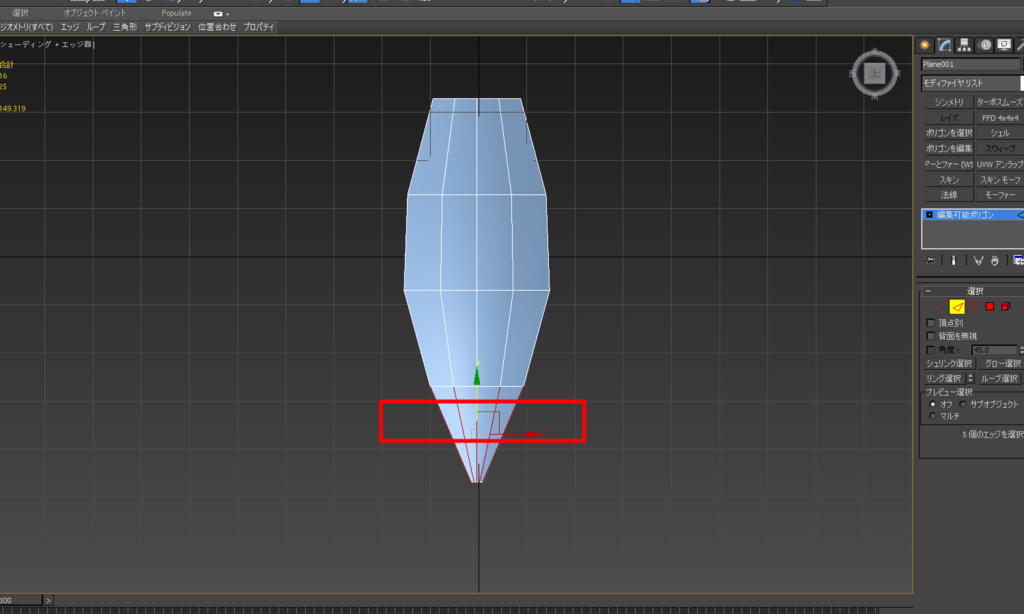 3dsmax による 髪の毛 百のメモ用紙