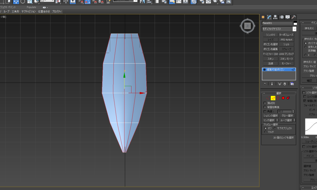 3dsmax による 髪の毛 百のメモ用紙