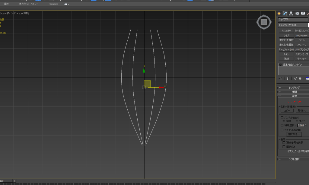 3dsmax による 髪の毛 百のメモ用紙