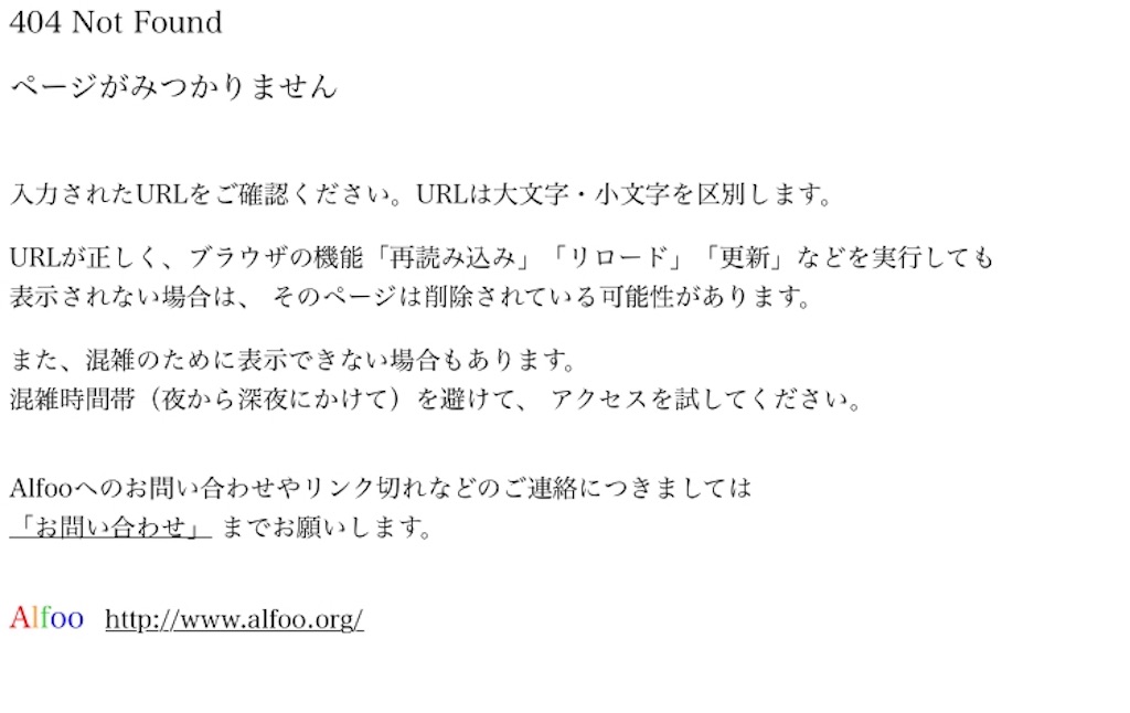 干物女の黒歴史の歴史 干物女の黒歴史