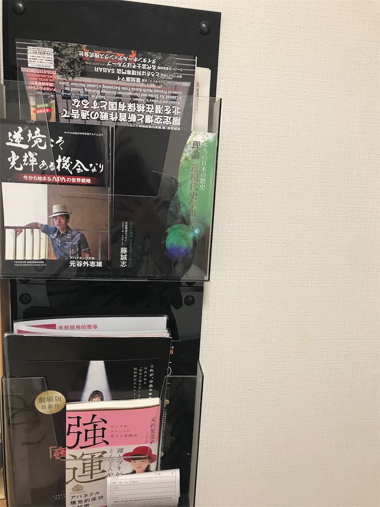 f:id:akihagi:20190503012742j:image f:id:akihagi:20190503012742j:image