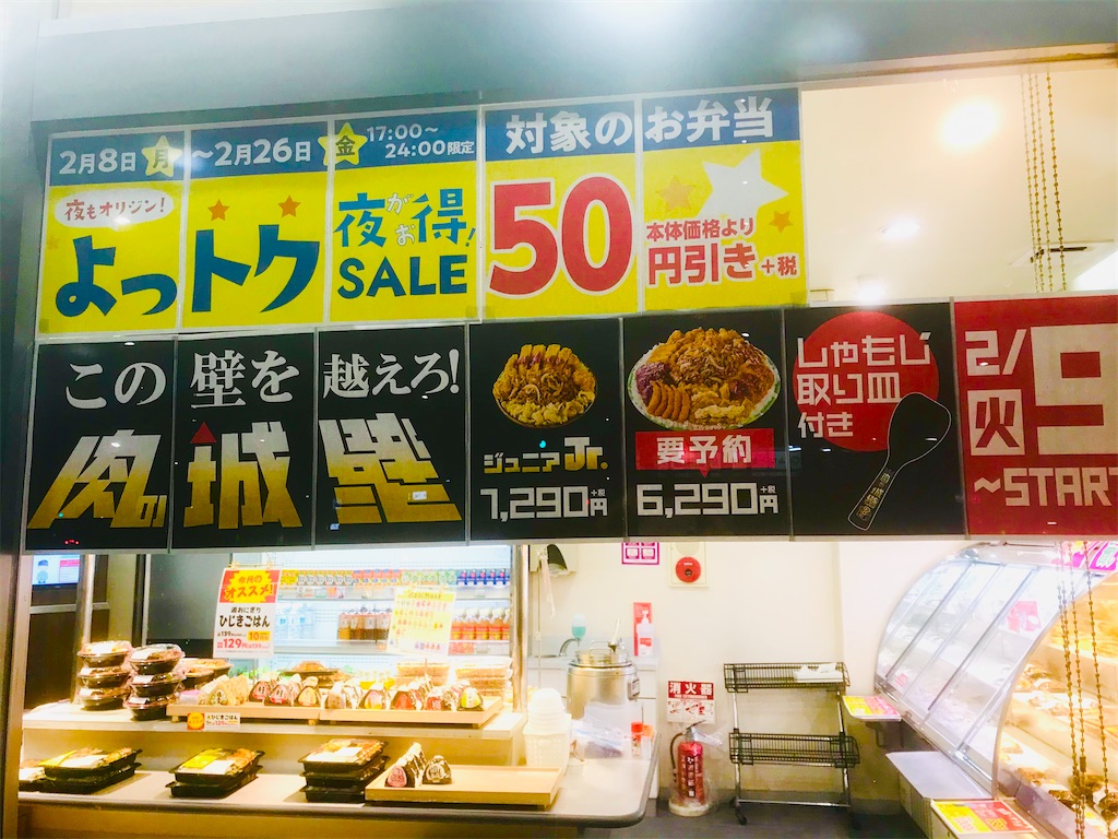 f:id:akihagi:20210209234433j:plain