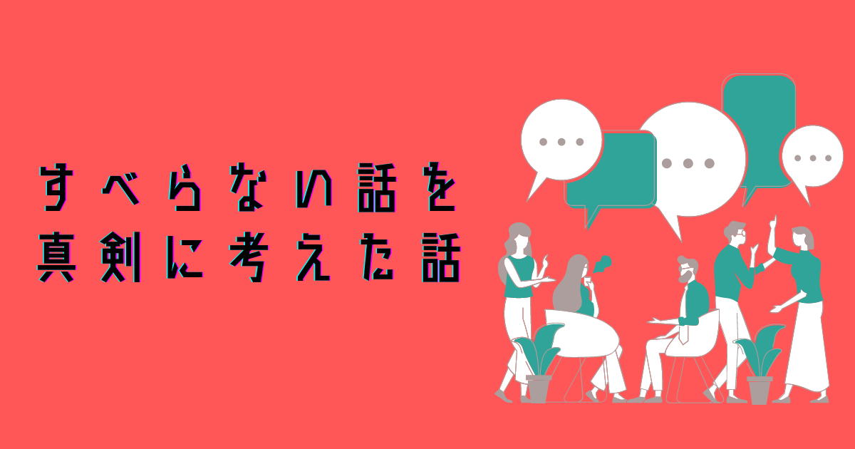 f:id:akihagi:20210504152623p:plain