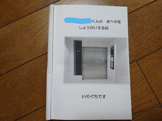 f:id:akihamama:20200404231934j:image