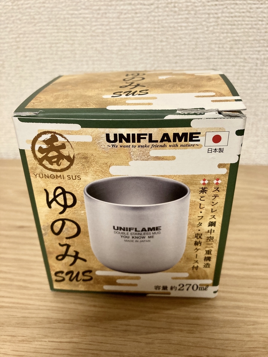ホッと一息どうですか？UNIFLAME(ユニフレーム)ゆのみ