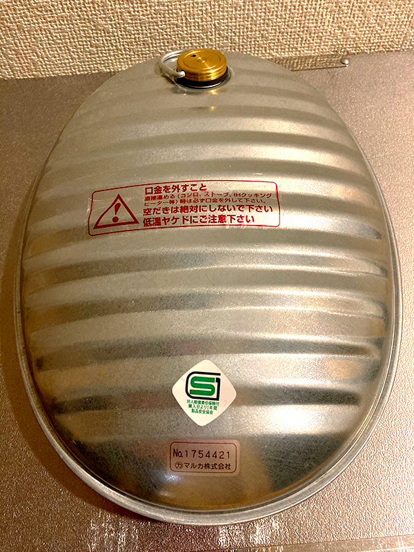 お手軽 簡単あったか湯たんぽ 冬キャンプに使ってみませんか 前世は ねこ