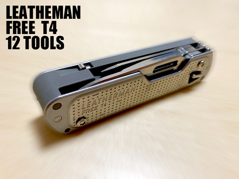 片手だけで取り出し可能!LEATHEMAN(レザーマン) FREE T4の 片手だけで取り出し可能!LEATHEMAN(レザーマン) FREE T4の