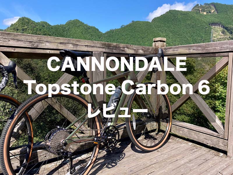 soldお話中購入不可キャノンデール トップストーン2グラベルロード