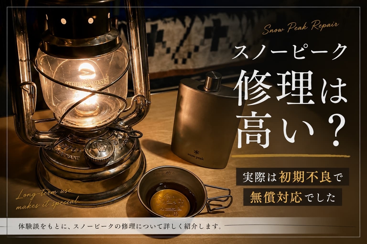 ブログアイキャッチ