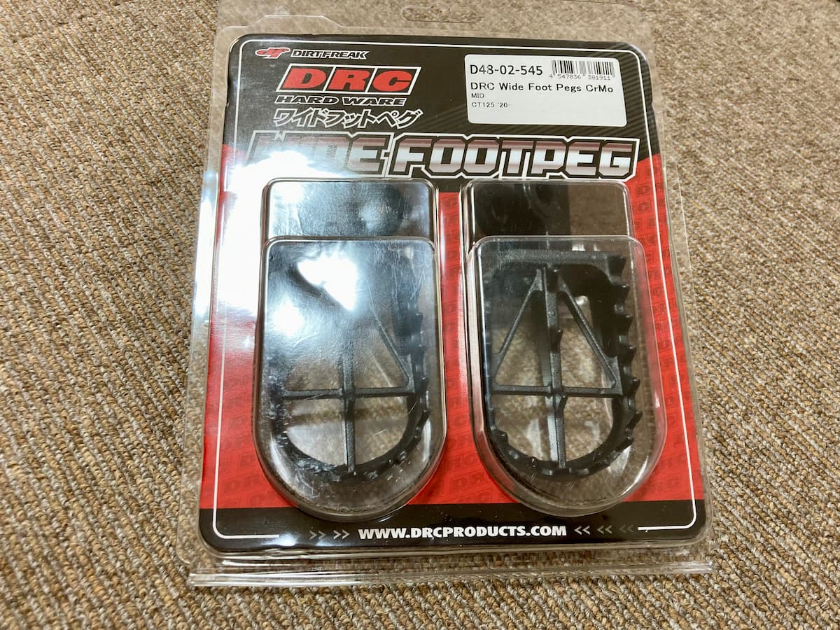 DRC ワイドフットペグ