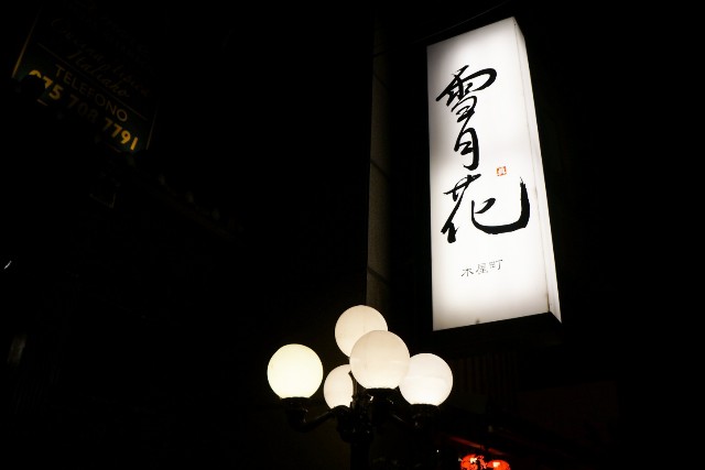 f:id:akihiko-0113:20191029071544j:image