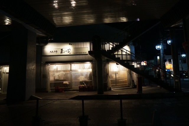 f:id:akihiko-0113:20191222054400j:image