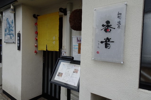 f:id:akihiko-0113:20211116051747j:image