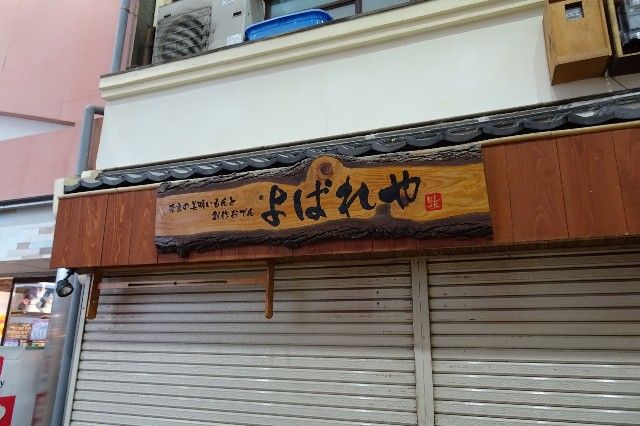 f:id:akihiko-0113:20211116051909j:image